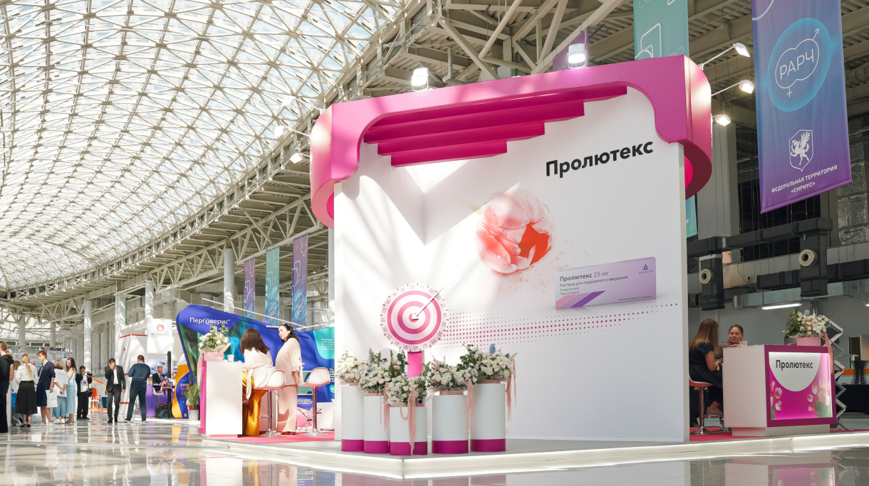 Фото XXXV Международная конференция РАРЧ 2025 Фото XXXV Международная конференция РАРЧ 2025